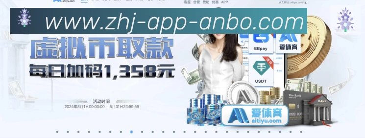 APP界面展示
