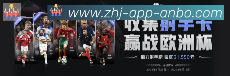 安博体育app下载全站App 安博体育app下载全站App